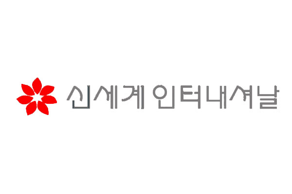 신세계인터내셔날